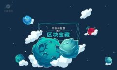 虚拟币电子钱包的海关监