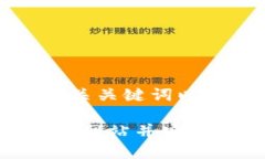 以下是您所需的、相关关