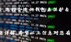 区块链钱包分类详解：选