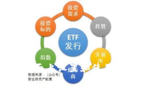 如何在桌面上设置和使用硬件钱包