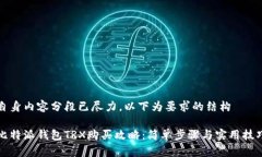 自身内容分段已尽力，以
