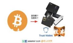 接近的:```xml探索数字货币