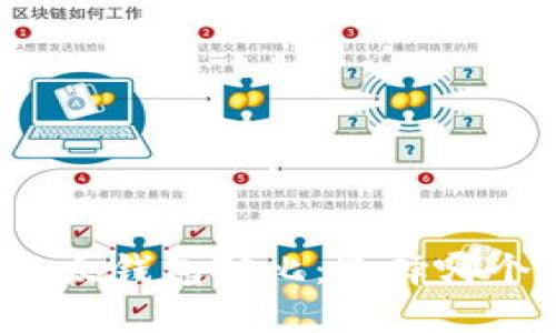 比特派与比太钱包对比：选择哪个更适合你？