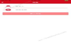 Bitpie钱包使用方法全流程