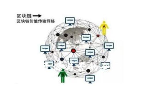 比特派：开源与否的全面解析