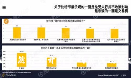 比特派突然打不开网页的原因及解决方案