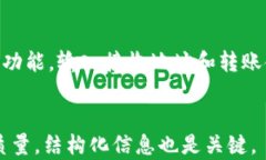   数字货币热钱包发布：安