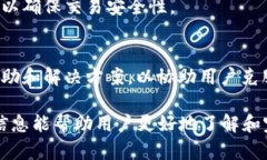  比特派KYC认证的时间及流