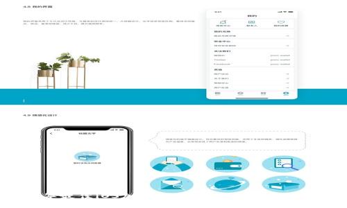 2023年最佳iOS加密货币钱包推荐及使用指南