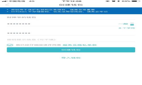 MyToken安卓客户端下载与使用指南