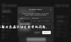   比特派钱包是否需要手机