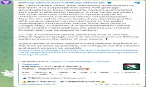 比特派钱包余额无法转账的原因及解决方案