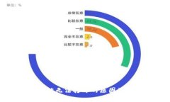 比特派网站无法打开的原