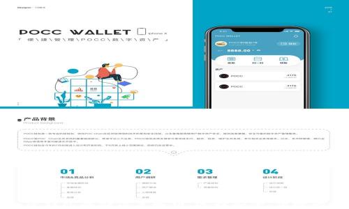 
比特币加密钱包存储位置解析：选择安全、便捷的钱包方案
