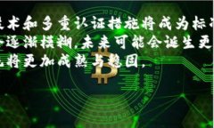 baioti数字货币存放：选择