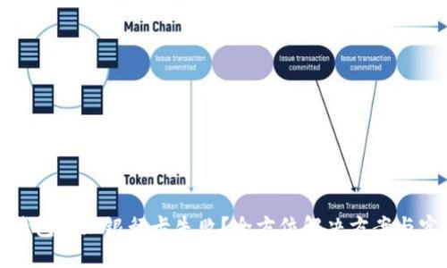 比特派钱包添加银行卡失败？全方位解决方案与实用技巧