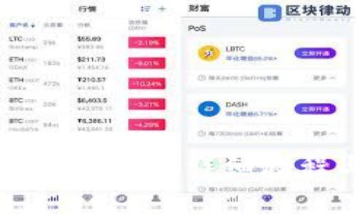 比特派钱包怎么添加NFT：详细教程与常见问题解答