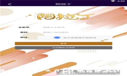 数字货币钱包怎么开？详细步骤与注意事项