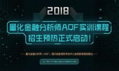 baioti比特派钱包里的币消