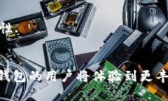   比特派HD钱包使用指南：