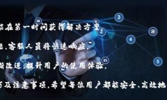   如何在苹果手机上下载和