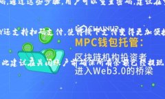baoti如何正确下载和安装