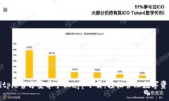 Bitpie官方安卓手机app下载