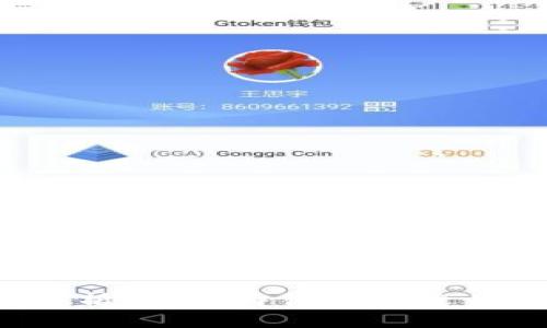 区块链的特征解析：哪些特征并不适用于区块链技术？