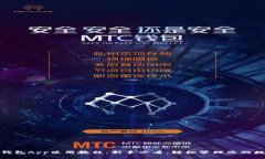 BitPie钱包App使用教程：新