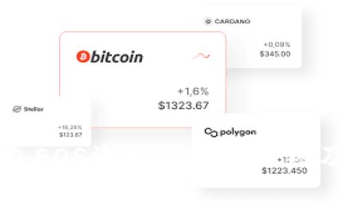 比特派钱包EOS资产消失的原因及解决方案