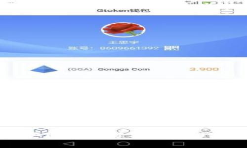    比特派钱包价格、功能与选择指南  / 

 guanjianci  比特派，数字钱包，区块链，虚拟货币  /guanjianci 

## 内容主体大纲

1. **什么是比特派钱包**  
   - 比特派钱包的定义  
   - 比特派的历史  
   - 比特派在区块链生态中的地位  

2. **比特派钱包的主要功能**  
   - 虚拟货币的存储与管理  
   - 交易功能  
   - 跨链功能  
   - DApp支持与生态系统  

3. **比特派的价格**  
   - 比特派的定价结构  
   - 不同版本和功能的价格对比  
   - 比特派的手续费  

4. **如何选择合适的比特派钱包**  
   - 用户需求与使用场景分析  
   - 安全性考虑  
   - 价格 vs 功能  

5. **比特派钱包的安全性探讨**  
   - 安全性措施和加密技术  
   - 常见的安全隐患与防范建议  
   - 用户安全实践  

6. **比特派钱包的使用技巧**  
   - 开户和账户设置  
   - 如何进行安全交易  
   - 备份与恢复  

7. **比较比特派与其他数字钱包**  
   - 市场上主流数字钱包比较  
   - 比特派的优势与劣势  
   - 用户体验和反馈  

8. **总结与未来展望**  
   - 比特派钱包的市场前景  
   - 未来功能更新方向  

## 详细内容

### 1. 什么是比特派钱包

比特派钱包的定义  
比特派钱包是一种支持多种虚拟货币的数字钱包，主要用于存储、管理和交易数字资产。它设计理念是为了提供一个安全、方便的数字资产管理工具，让用户可以在一个平台上跨链管理不同的虚拟货币。

比特派的历史  
比特派于2018年成立，它的出现标志着数字资产管理工具的一个重要革新。经过几年的发展，比特派已成为国内外用户广泛使用的数字钱包之一，逐渐形成了独特的用户生态系统。

比特派在区块链生态中的地位  
比特派钱包不仅支撑着多个区块链项目的资产管理，还与各类去中心化应用（DApp）进行紧密结合，构建了一个便利的虚拟货币交易和管理平台。

### 2. 比特派钱包的主要功能

虚拟货币的存储与管理  
比特派支持多达数十种不同类型的虚拟货币，让用户可以集中管理多个资产，便利性显著提升。用户可以轻松查看资产总览以及各个币种的实时价格。

交易功能  
比特派提供简单易用的交易入口，用户可以在应用内便捷地完成虚拟货币的买入、卖出和兑换。他们还提供实时交易信息，使用户能够快速反应市场变化。

跨链功能  
得益于比特派钱包的跨链技术，用户可以轻松地在不同的区块链之间进行资产转移，而无需中介或繁琐的操作。这使得用户可以更灵活地管理自己的资产。

DApp支持与生态系统  
比特派钱包与多种去中心化应用（DApp）兼容，用户可以直接通过钱包访问这些应用，无需另行注册。这种集成使得比特派不仅仅是一个钱包，更是一个用户体验的入口。

### 3. 比特派的价格

比特派的定价结构  
比特派钱包本身是免费的，用户下载和注册均不需要费用。然而，用户在进行交易时，会产生一定的手续费，这些费用的多少会根据不同的交易情况而有所不同。

不同版本和功能的价格对比  
比特派提供多个版本的服务，每个版本可能包含不同的高级功能，例如更高的交易限额或者额外的安全功能。用户可以根据自己的需求选择合适的版本。

比特派的手续费  
比特派在交易中收取的手续费依据所涉及的虚拟货币类型和交易方式而定。一般而言，手续费是相对较低的，以确保用户能够获得最优的钱包使用体验。

### 4. 如何选择合适的比特派钱包

用户需求与使用场景分析  
在选择比特派钱包时，用户应首先考虑自己的需求。例如：是用于长期投资，还是频繁交易。不同的需求将决定选择何种类型的钱包及功能。

安全性考虑  
比特派的钱包安全性非常重要，用户在选择时首先需了解钱包的安全措施，例如两步验证、密码保护等。这些均是保护资产安全的重要防线。

价格 vs 功能  
用户应慎重考虑价格与功能之间的平衡。有些用户可能更看重钱包的安全性和功能齐全度，而一些用户则可能更关心手续费等成本问题。

### 5. 比特派钱包的安全性探讨

安全性措施和加密技术  
比特派钱包采用了先进的加密技术，确保用户数据及操控权限的绝对安全。此外，它还支持多重身份验证，进一步增强账户的安全。

常见的安全隐患与防范建议  
在使用比特派钱包的过程中，用户可能会遭遇各种安全隐患，例如网络钓鱼、恶意软件等。用户必须保持警惕，并遵循安全操作指导，保障自己的资产安全。

用户安全实践  
除了使用安全功能外，用户在日常使用中也应遵循一些基本的安全实践。例如定期更换密码、不在公共网络下进行交易等，都是有效的安全措施。

### 6. 比特派钱包的使用技巧 

开户和账户设置  
注册比特派钱包相对简单，用户只需下载应用，完成身份验证和基本设置即可。在初始设置时，用户需注意选择复杂且唯一的密码。

如何进行安全交易  
用户在进行交易时，需确保使用的是最新版本的比特派，并避免在不安全的网络环境下进行交易。确认交易地址及金额后再进行发送，以防止错误操作。

备份与恢复  
定期备份比特派钱包的重要数据，并妥善保存备份信息，一旦需要恢复，也能轻松找回账户数据。比特派提供简单的备份与恢复选项，以确保用户的资产不会因误操作丢失。

### 7. 比较比特派与其他数字钱包

市场上主流数字钱包比较  
在市场上，有多款数字钱包与比特派竞争，如Coinbase、Exodus、Trust Wallet等。每种钱包都有其独特的优缺点，用户需根据自己的需求进行选择。

比特派的优势与劣势  
比特派在功能丰富、用户体验方面享有较高的评价，但在特定领域可能面临其他钱包的竞争，例如用户界面的友好程度、特定佣金情况等。

用户体验和反馈  
经过用户反馈，比特派在安全性与易用性方面获得了良好的评价，并吸引了大量忠实用户。然而，用户在使用过程中还希望改进的功能也应引起平台的关注。

### 8. 总结与未来展望

比特派钱包的市场前景  
随着数字金融及虚拟货币交易的发展，比特派钱包有着良好的市场潜力。尤其是随着越来越多用户参与到加密货币生态中，需求将继续上升。

未来功能更新方向  
比特派应用未来可能会整合更多的创新功能，如更好的用户界面设计、更加丰富的DeFi（去中心化金融）工具、以及更完善的交易安全保障。不断功能以满足用户需求将是未来的发展方向。

## 相关问题

### 1. 比特派钱包支持哪些虚拟货币？

### 2. 如何创建比特派钱包账户？

### 3. 比特派钱包的手续费是如何计算的？

### 4. 比特派与中心化交易所的区别是什么？

### 5. 如何确保比特派钱包的安全性？

### 6. 在比特派上进行交易时，应注意哪些事项？

以上构建了一份完整的内容提纲，并包含了各个部分的基本内容概述。接下来可以围绕这些问题撰写各自800字的详细解答。