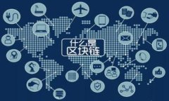  如何下载和安装OKPay苹果版官方客户端