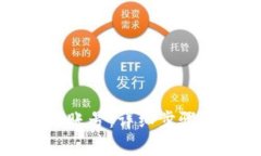 如何激活比特派账号：详