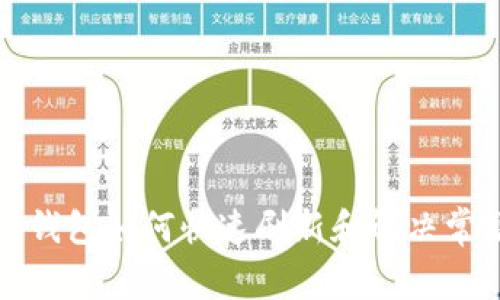 比特派钱包如何快速刷新和解决常见问题