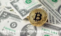 全面解析虚拟币咨询App：助你掌握数字货币投资