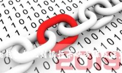 Bitpie钱包提现到银行卡的