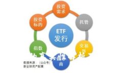 比特派官网价格的真实性解析及投资者如何辨别