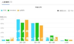 思考一个接近且的苹果手机如何下载和使用USDT钱