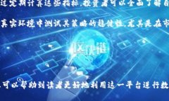   如何安全高效地使用OK