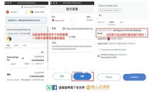 如何安全、高效地下载和使用钱包（Wallet）应用