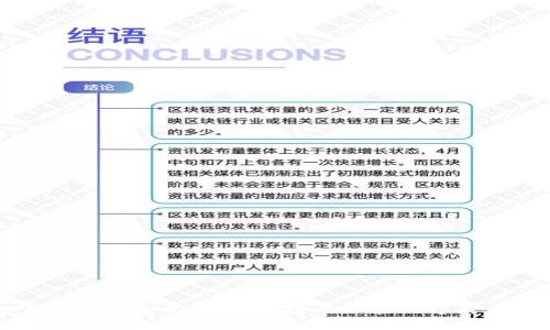 比特派钱包官网下载安卓：安全便捷的加密数字货币储存解决方案